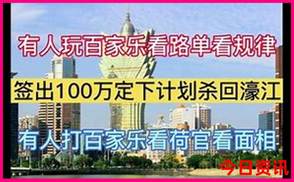 方法澳门体验更佳管家婆100%全新资料精准全新独家-澳门管家婆100%精准香港